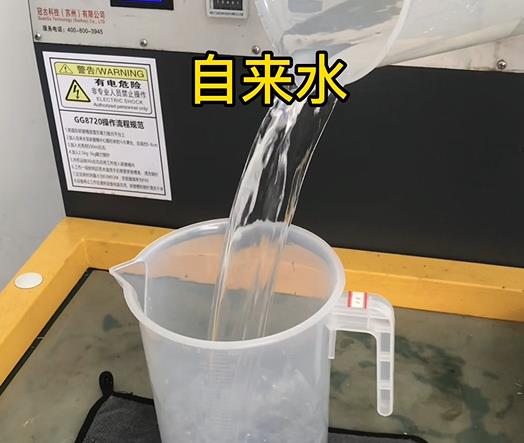 清水淹没祁县紫铜高频机配件