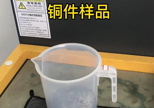 祁县紫铜高频机配件样品